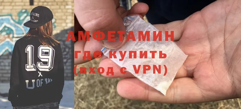 Amphetamine 98%  Наволоки 