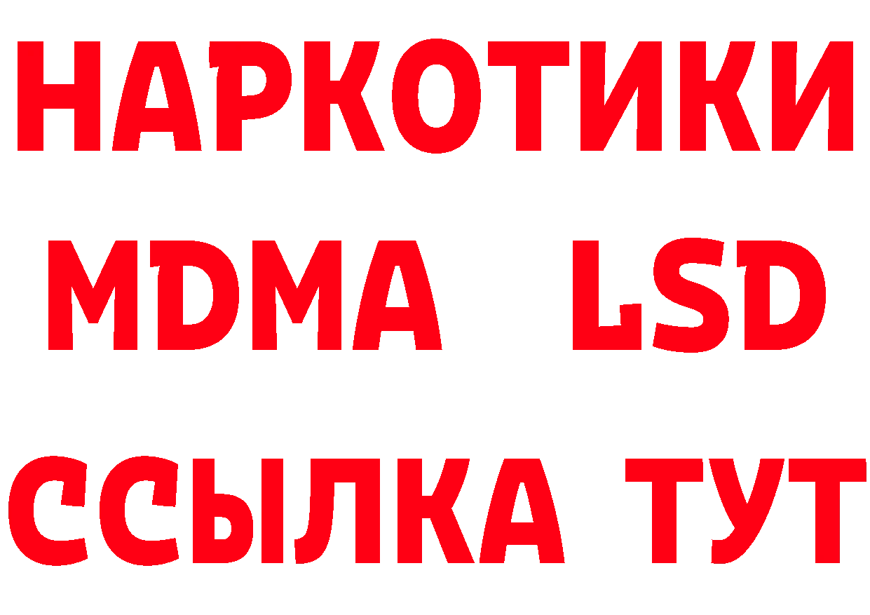 ГАШ гарик зеркало дарк нет мега Наволоки